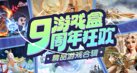 迪丽热巴嘉人月刊预告