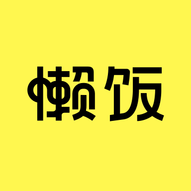 让高品质文旅点亮诗和远方