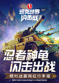 特朗普结束访华