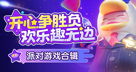 何猷君奚梦瑶婚礼欢迎晚宴