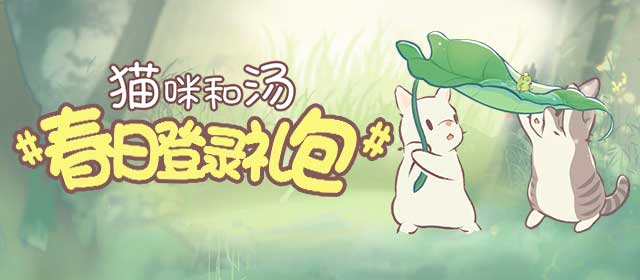 陈凯琳何宣林四公秀