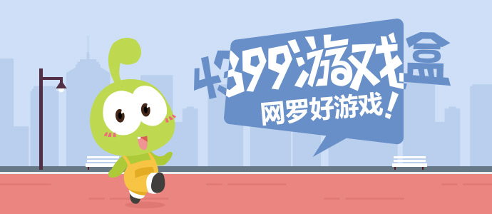 王者荣耀