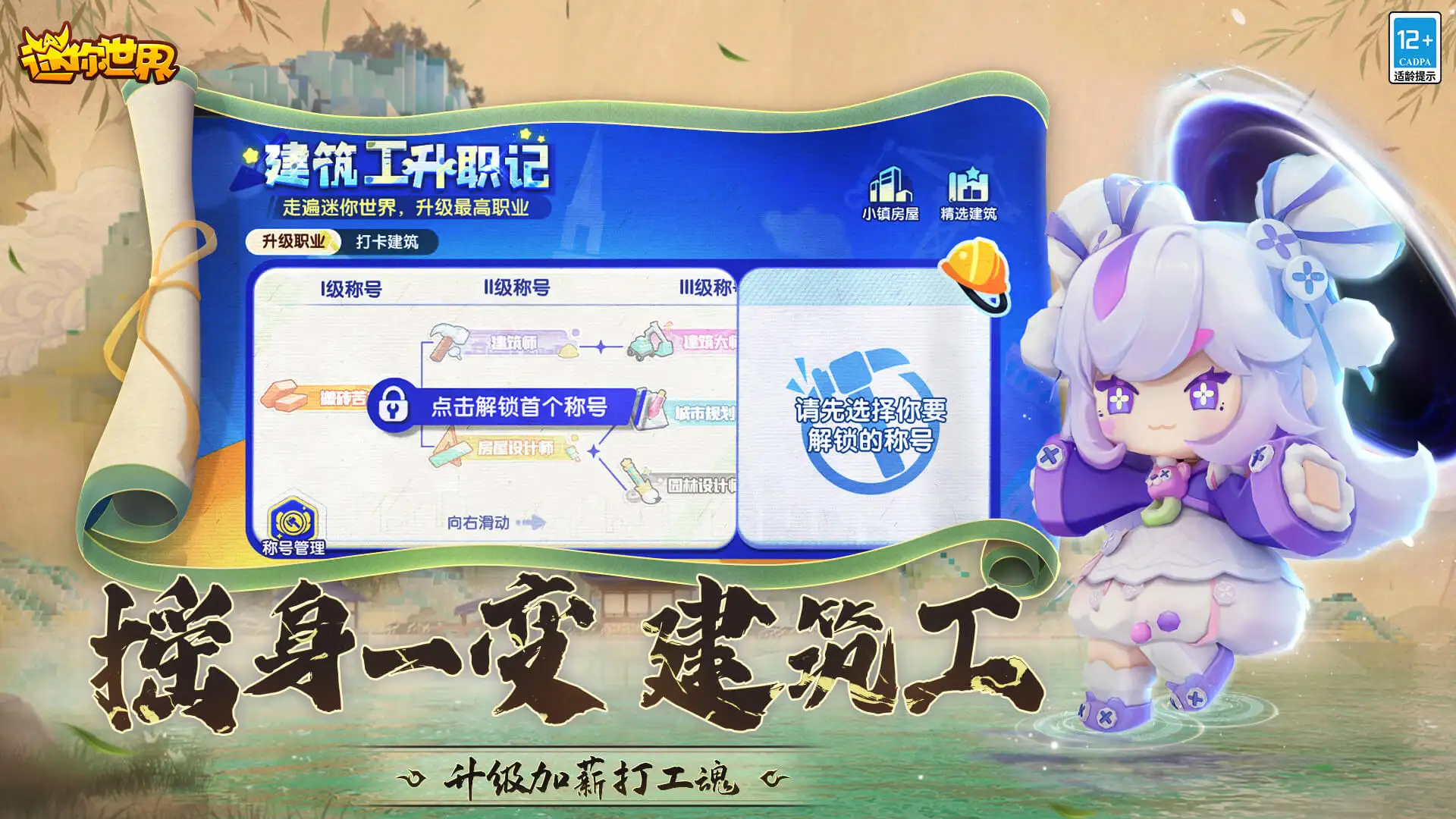 曝花七折捡漏代言