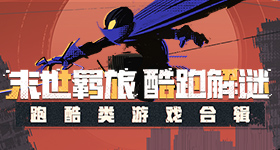 污污污的车车体验版