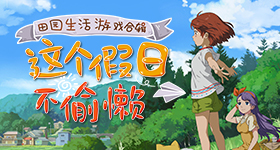 岁姐姐带岁弟弟抢盖斤大蒜